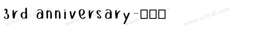 3rd anniversary字体转换